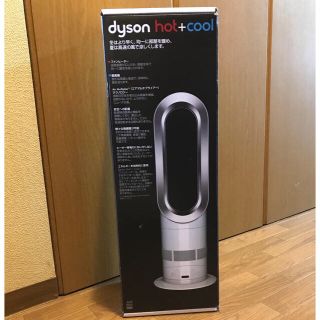 ダイソン(Dyson)のaym様専用☆新品☆ダイソン dyson hot+cool AM05 (扇風機)