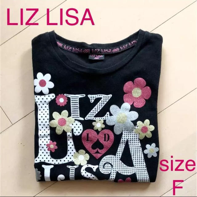 LIZ LISA doll - LIZ LISA Tシャツ サイズF★送料無料の通販 by プロフ確認お願いしますm(_ _)m｜リズリサ