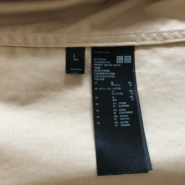 UNIQLO(ユニクロ)のユニクロ +J マウンテンパーカ コットン メンズのジャケット/アウター(マウンテンパーカー)の商品写真