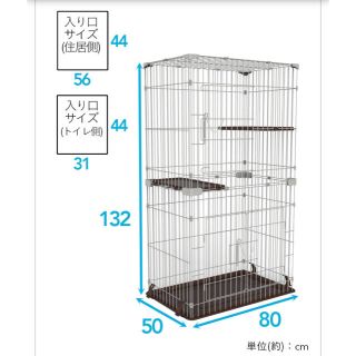 ペット ゲージ 猫(かご/ケージ)