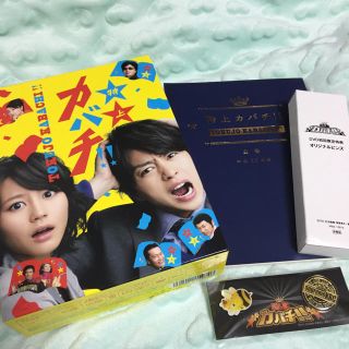 特上カバチ DVD-BOX(TVドラマ)