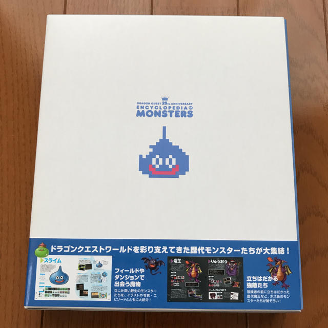 Square Enix ドラゴンクエスト25thアニバーサリー モンスター大図鑑の通販 By イツキ S Shop スクウェアエニックスならラクマ Square Enix ドラゴンクエスト25thアニバーサリー モンスター大図鑑の通販 By イツキ S Shop スクウェアエニックスならラクマ