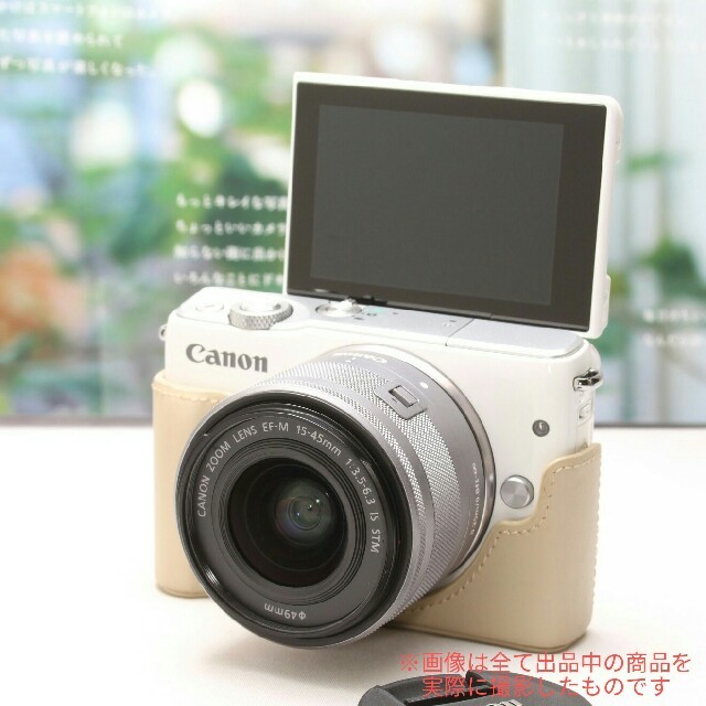 Wi-Fi標準搭載&自撮り☆高性能ミラーレス一眼♪Canon EOS Wi-Fi標準搭載&自撮り☆高性能ミラーレス一眼♪Canon EOS