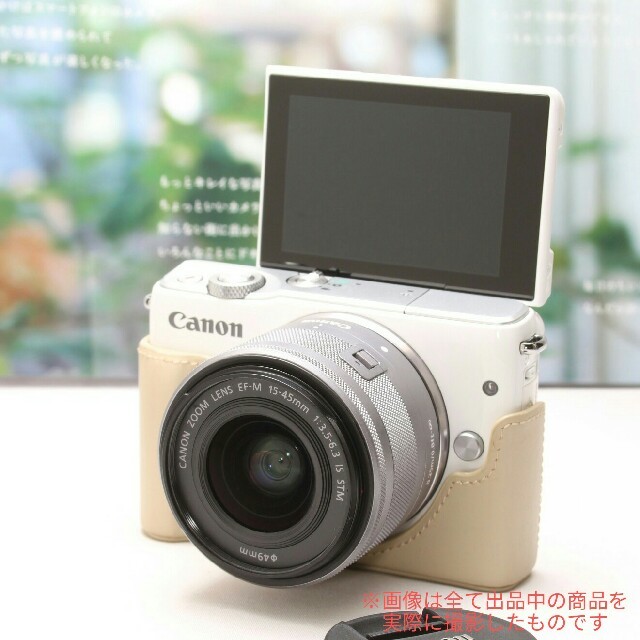 Wi-Fi標準搭載＆自撮り☆高性能ミラーレス一眼♪Canon EOS M10スマホ/家電/カメラ