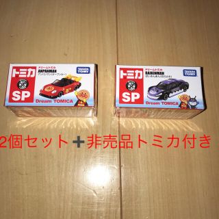 アンパンマン(アンパンマン)のトミカ博 アンパンマン バイキンマン トミカ(ミニカー)