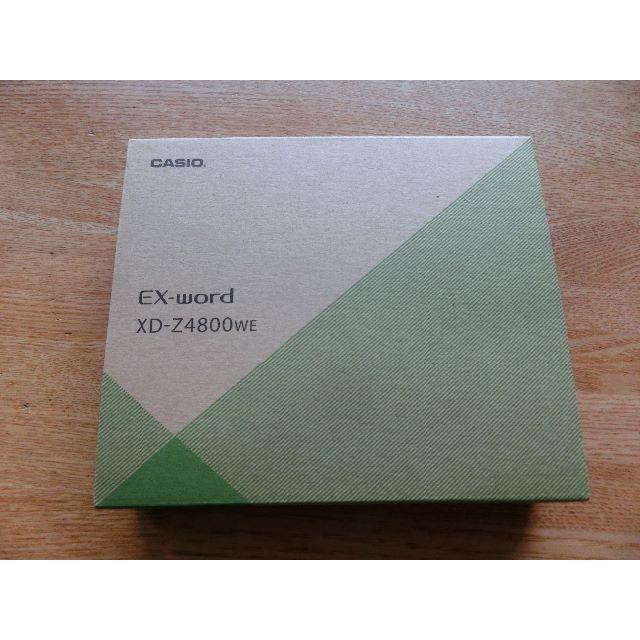 ★新品、未使用★　カシオ　電子辞書　XD-Z4800 ホワイト（高校生向け）