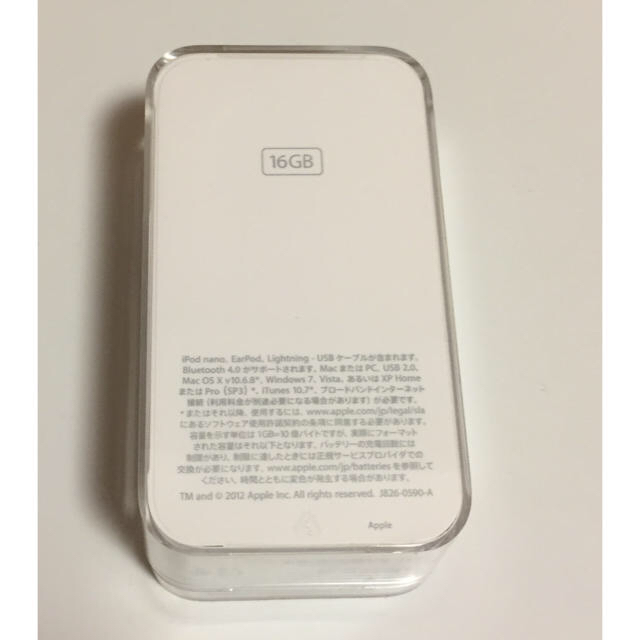 Apple パープル(第 7 世代)16Gの通販 by てんぴ's shop｜アップルならラクマ - ラムネさん専用 iPod nano 特価超歓迎