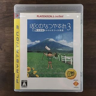 PS3ソフト「ぼくのなつやすみ3」(家庭用ゲームソフト)