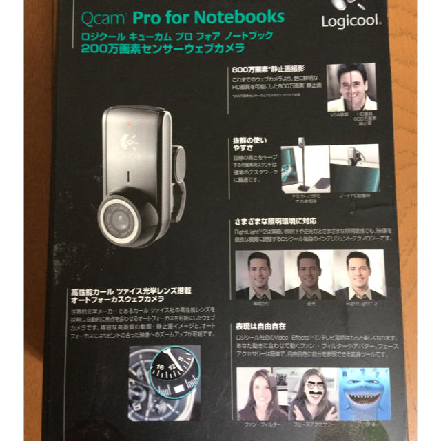 ロジクール Qcam Pro for Notebooks ウェブカメラ スマホ/家電/カメラのPC/タブレット(PC周辺機器)の商品写真