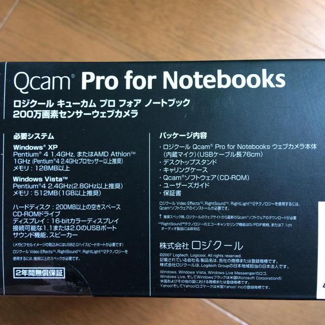 ロジクール Qcam Pro for Notebooks ウェブカメラ スマホ/家電/カメラのPC/タブレット(PC周辺機器)の商品写真