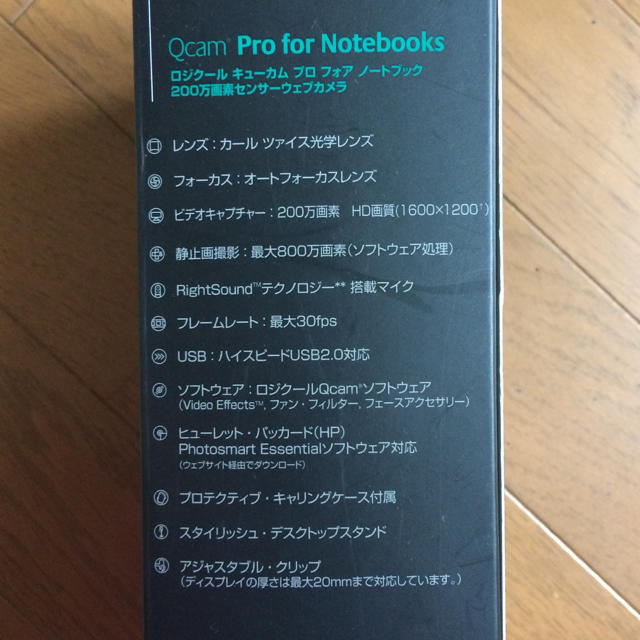 ロジクール Qcam Pro for Notebooks ウェブカメラ スマホ/家電/カメラのPC/タブレット(PC周辺機器)の商品写真