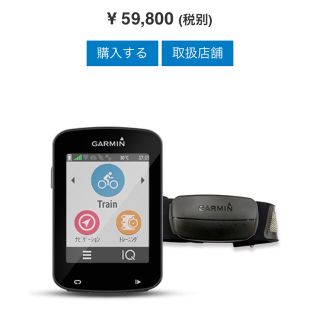 ガーミン(GARMIN)のmasahiro様専用▼garmin ガーミンサイコン Edge 820j(パーツ)