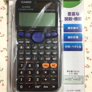 CASIO カシオ 関数電卓 数学自然表示 441関数 10桁 fx-915ES