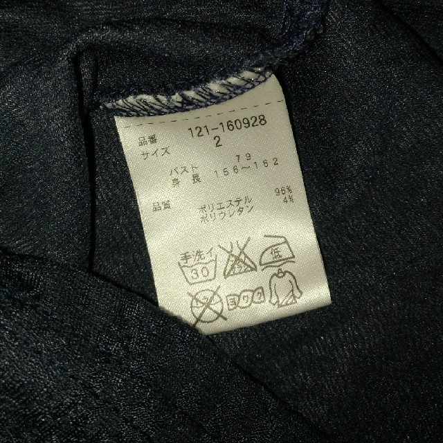 PROPORTION BODY DRESSING(プロポーションボディドレッシング)のTシャツ レディースのトップス(Tシャツ(半袖/袖なし))の商品写真