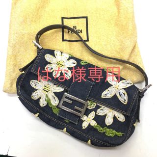 フェンディ ラフィア ショルダーバッグ(レディース)の通販 3点 | FENDI