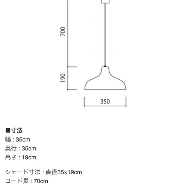 IDEE(イデー)の桃さま専用★イデー IDEE クル ランプ シトロン インテリア/住まい/日用品のライト/照明/LED(天井照明)の商品写真