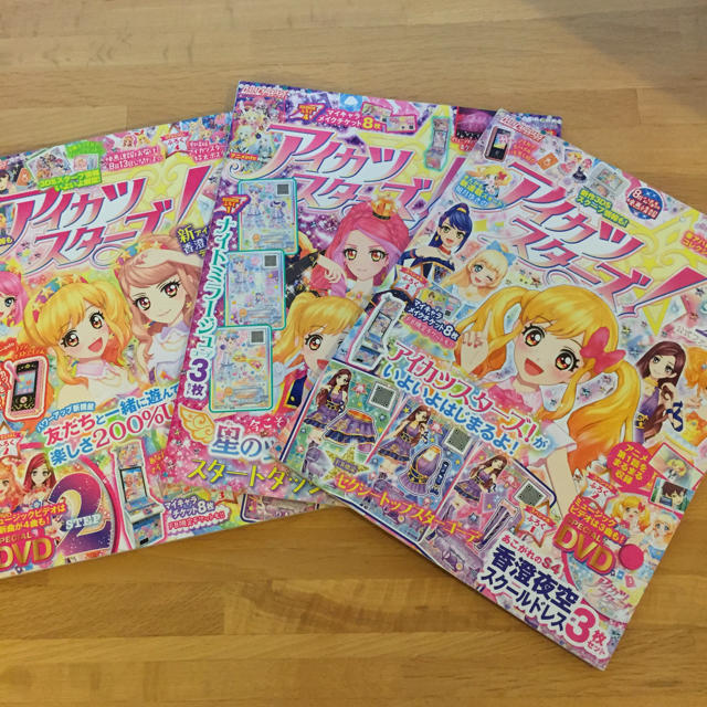 アイカツスターズ!(アイカツスターズ)の値下げ！アイカツスターズ ファンブック3冊 エンタメ/ホビーの雑誌(その他)の商品写真