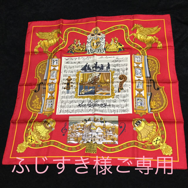 エルメス☆HERMES☆スカーフ☆カレ☆未使用☆新品☆箱付き☆値下げ