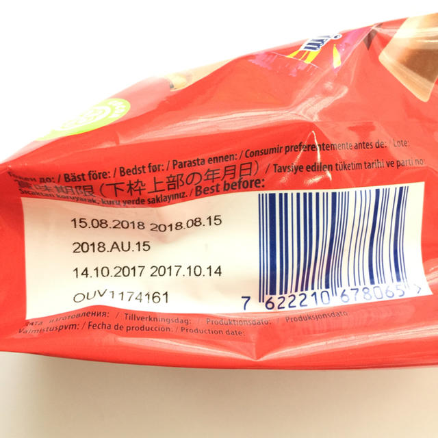 IKEA(イケア)の新品★送料込み★ IKEA イケア チョコレート菓子 daim ダイム 1袋 食品/飲料/酒の食品(菓子/デザート)の商品写真