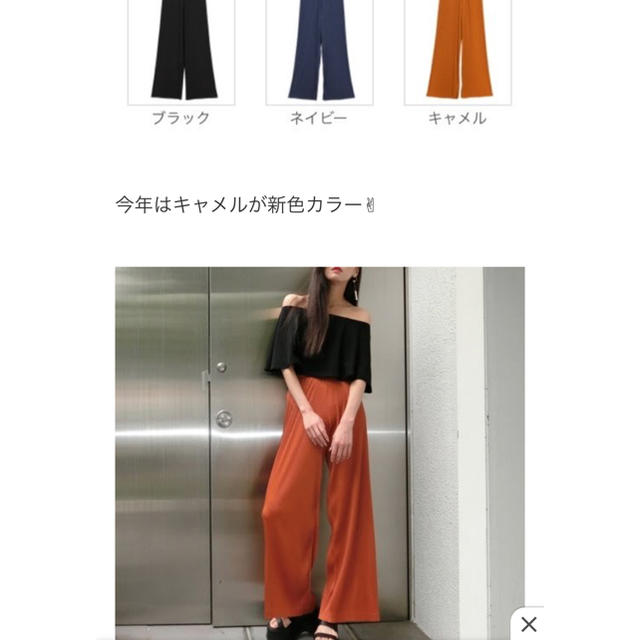 EMODA(エモダ)のEMODA ♡プリーツワイドパンツ 新品 キャメル レディースのパンツ(カジュアルパンツ)の商品写真