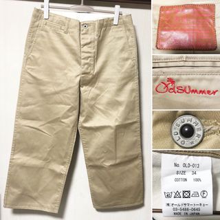 アートヴィンテージ(ART VINTAGE)の日本製 old summer オールドサマー ダボダボ チノパン ベージュ34(チノパン)