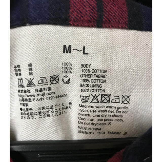 MUJI (無印良品)(ムジルシリョウヒン)のマタニティワンピース 無印良品 キッズ/ベビー/マタニティのマタニティ(マタニティワンピース)の商品写真