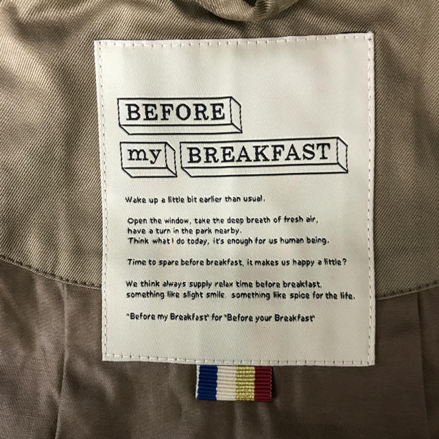 BEFORE my BREAKFAST poncho unisex