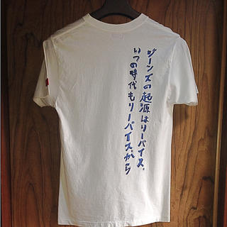 リーバイス(Levi's)のリーバイス メンズS(Tシャツ/カットソー(半袖/袖なし))