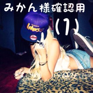 みかん様確認用(1)(つけ爪/ネイルチップ)