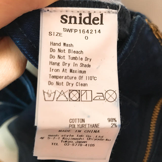 SNIDEL(スナイデル)のsnidel ウエストマークデニムパンツ レディースのパンツ(カジュアルパンツ)の商品写真