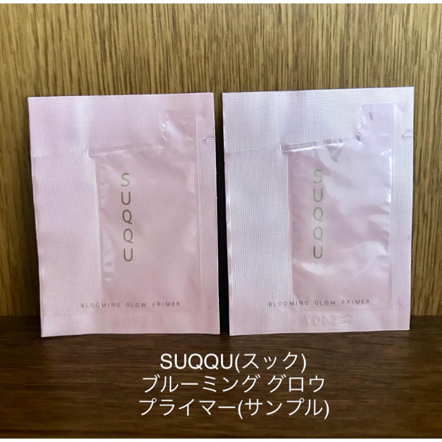 SUQQU(スック)のSUQQU スック ヌード ウェア リクイド 003 プライマー(サンプル)付き コスメ/美容のベースメイク/化粧品(ファンデーション)の商品写真