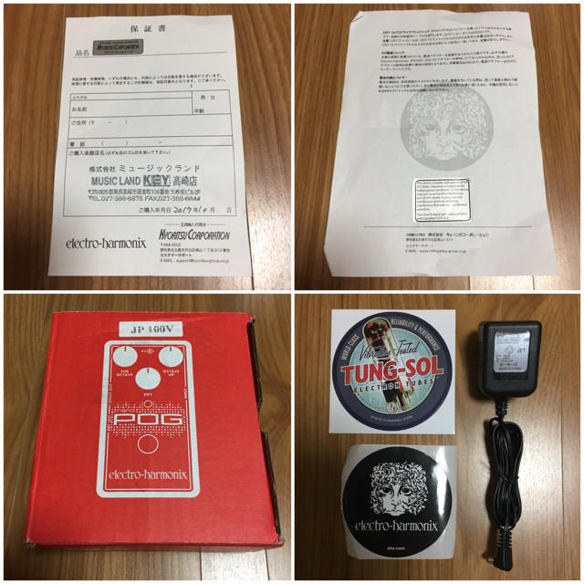 nano POG エレハモ electro harmonix nanopogの通販 by TOUCH and GO's