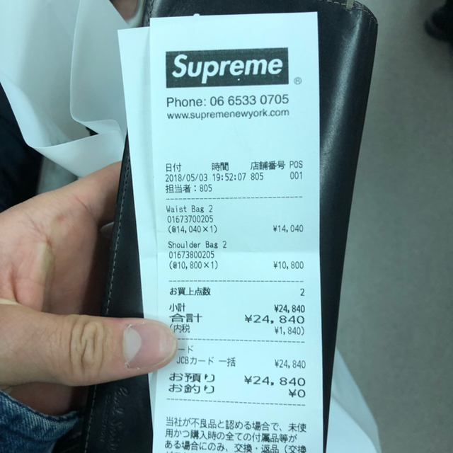 Supreme(シュプリーム)のsupreme ショルダーバッグ メンズのバッグ(ショルダーバッグ)の商品写真