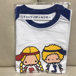 サンリオ(サンリオ)のサンリオくじ Tシャツ パティ&ジミー(Tシャツ(半袖/袖なし))