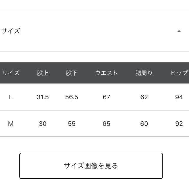 LOWRYS FARM(ローリーズファーム)のクロップドデニムワイドパンツ レディースのパンツ(デニム/ジーンズ)の商品写真