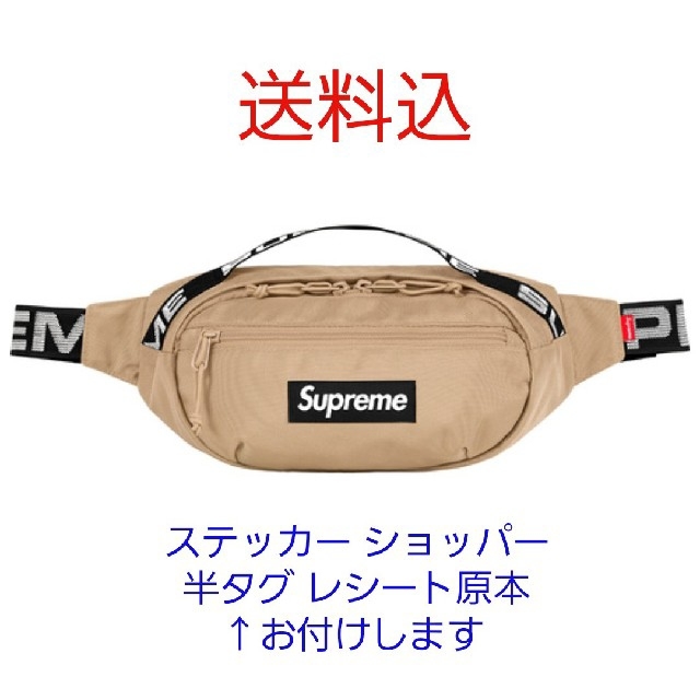 2018ss Supreme ショルダーバック Tan