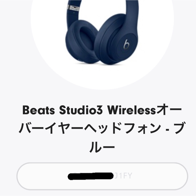 Beats Studio3 ワイヤレス ヘッドホン ブルー