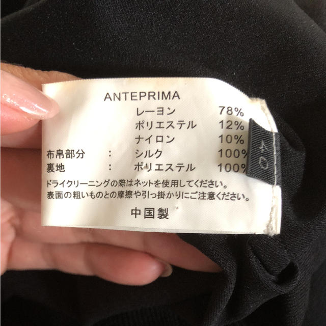 ANTEPRIMA by ミックリーヌ's shop｜アンテプリマならラクマ - アンテプリマの通販 安い正規店