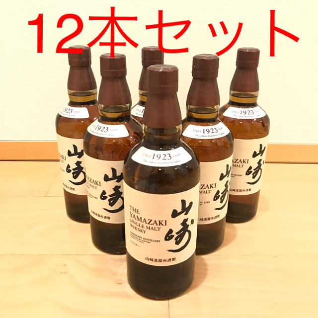 定番のお歳暮 サントリー - 山崎 12本セット 送料無料 ウイスキー 定番のお歳暮 サントリー - 山崎 12本セット 送料無料 ウイスキー