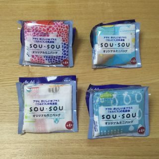 ソウソウ(SOU・SOU)のSOU・SOU ペットボトルホルダー セット(その他)