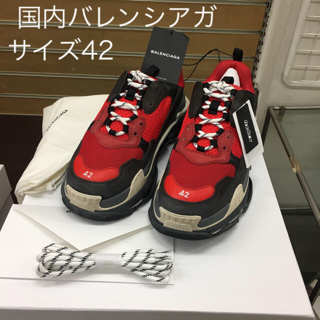 新品正規品 2019SS BALENCIAGA スピードトレーナー EU40