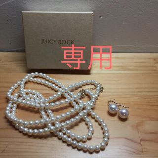 イエナ(IENA)のJuicy rock ピアス ネックレスセット(ピアス)