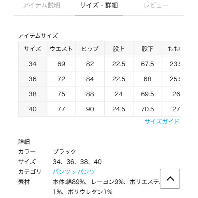 JOURNAL STANDARD(ジャーナルスタンダード)のれおさま専用です   ジャーナルスタンダードレリューム  スキニーパンツ レディースのパンツ(デニム/ジーンズ)の商品写真