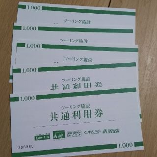 レッドバロン 共通利用券 5000円分(ショッピング)