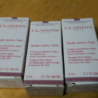 クラランス(CLARINS)の【LAME39様専用】CLARINS★マルチアクティブナイトクリーム(フェイスクリーム)