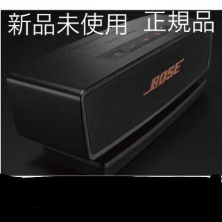 ボーズ(BOSE)のillboy様専用【新品】BOSE SoundLink Mini II  限定(スピーカー)