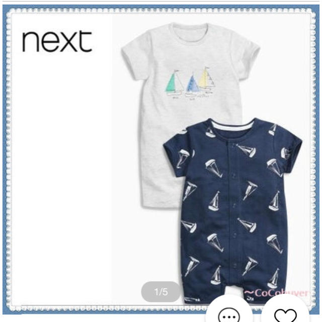 NEXT(ネクスト)のnext ロンパース 2枚セット キッズ/ベビー/マタニティのキッズ服男の子用(90cm~)(Tシャツ/カットソー)の商品写真