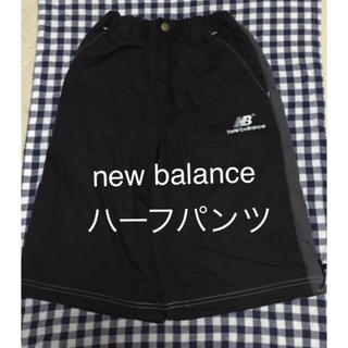ニューバランス(New Balance)のnew balance 130㎝ハーフパンツ(パンツ/スパッツ)