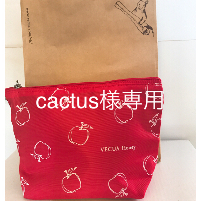 VECUA(ベキュア)の【最終お値下げ‼️】べキュアハニー  ポーチ レディースのファッション小物(ポーチ)の商品写真