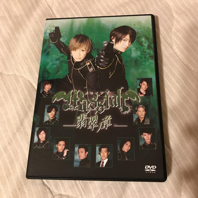 メサイア 翡翠ノ章 DVD